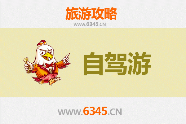 晋中和顺自驾游路线规划：探秘太行山水与古村风情