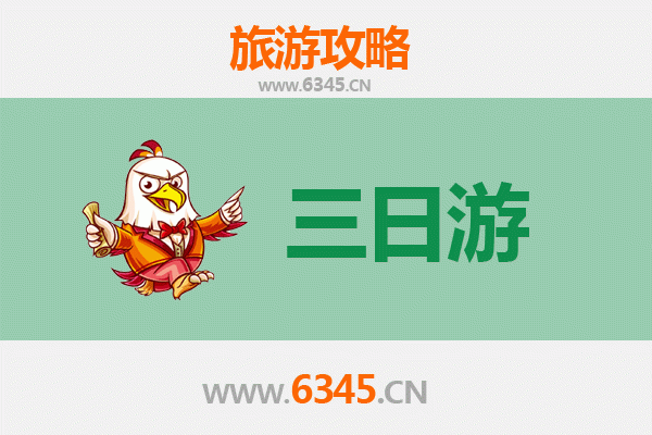 晋中和顺三天两夜深度游攻略：古韵山水间的悠闲之旅