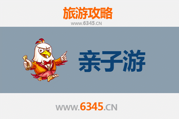 晋中和顺亲子游攻略：探索自然与文化的完美融合