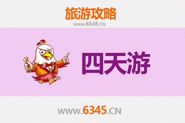 晋中和顺四天三夜深度游攻略：探索太行山水与古村文化