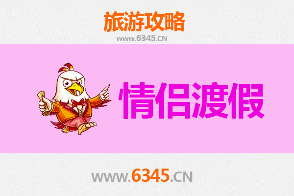 晋中和顺情侣浪漫之旅：古韵山水间的私密时光