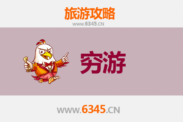 元旦晋中和顺寒假穷游攻略：古韵新风，冬日暖心之旅