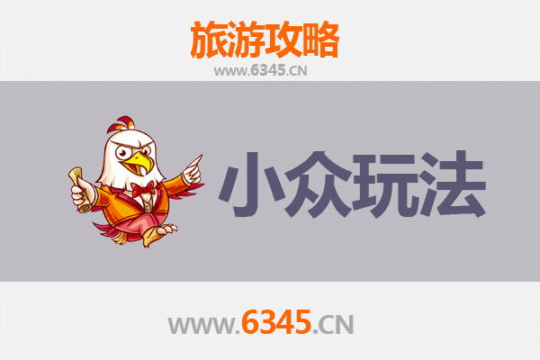 晋中和顺秘境探索：解锁小众玩法与深度文化体验