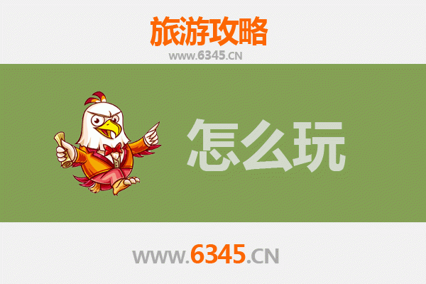 节假日晋中和顺深度游攻略：古韵山水间的悠闲时光