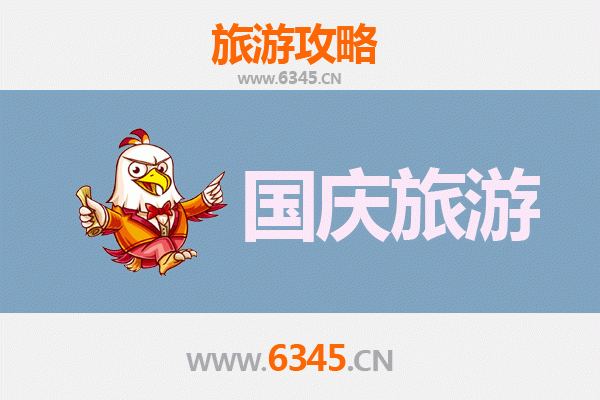 国庆晋中和顺小众秘境：人少景美的绝佳去处