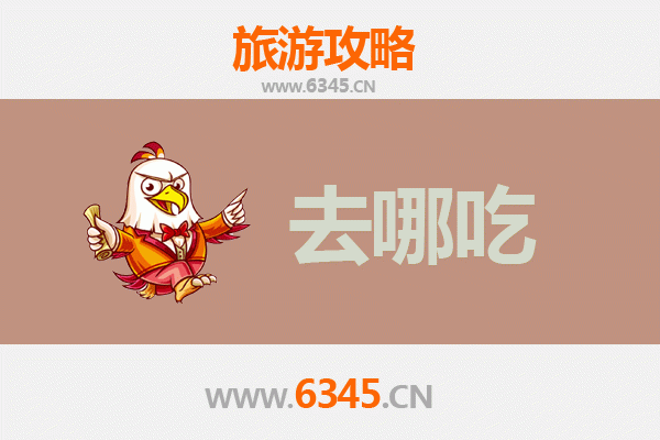晋中和顺美食攻略 | 地道特色菜品寻味指南